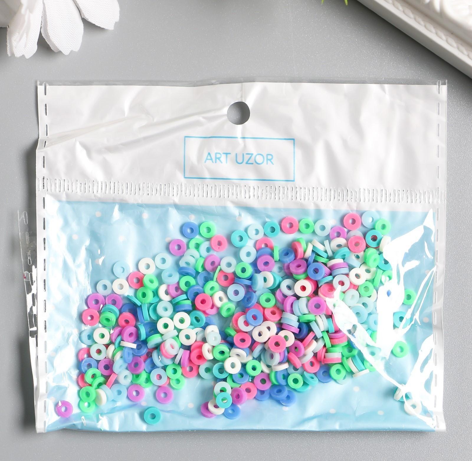 Бусины для творчества PVC 