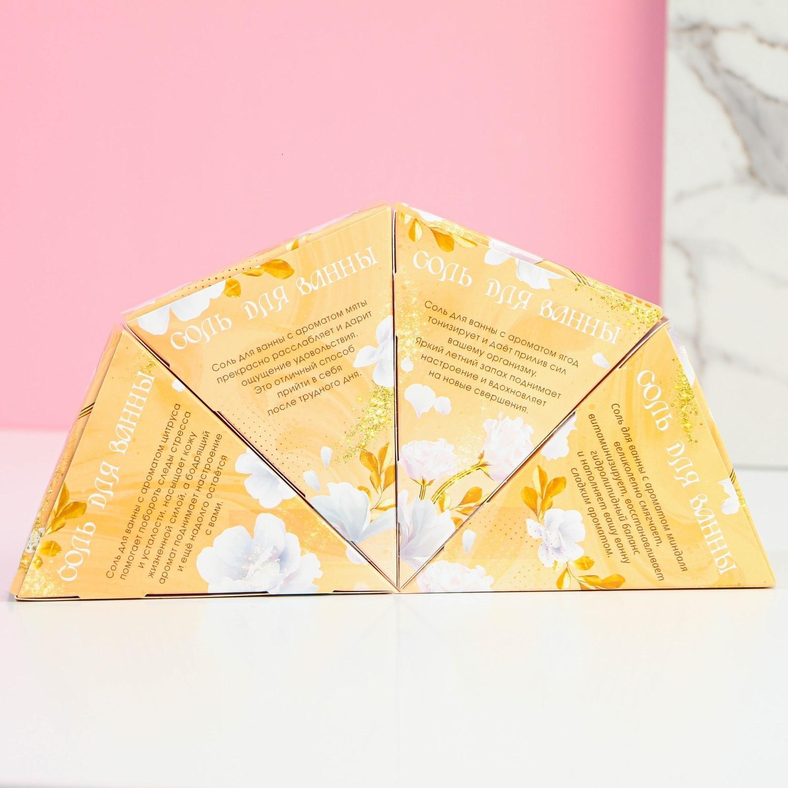 Набор соли для ванны 