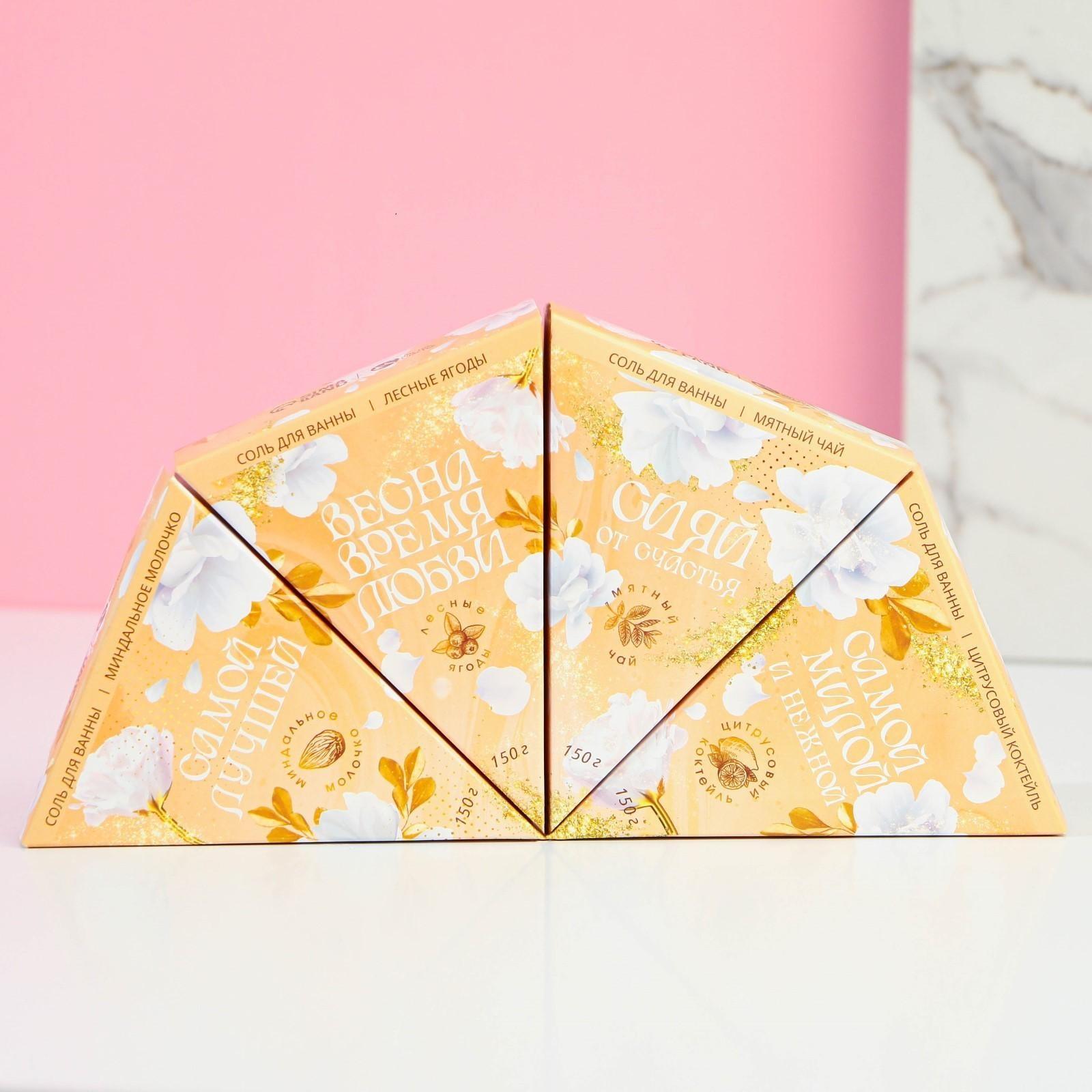 Набор соли для ванны 