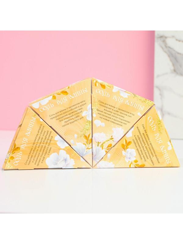 Набор соли для ванны 