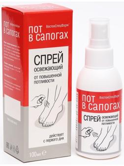 Спрей «Пот в сапогах» от повышенной потливости, 100 мл