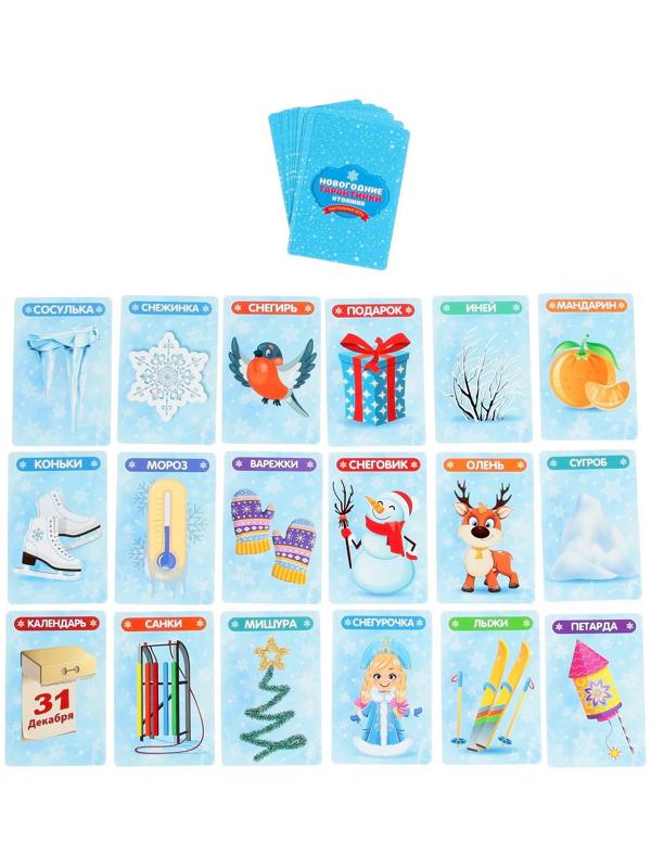 Настольная игра «Новогодние тарантинки»