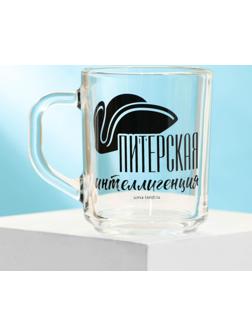 Кружка стеклянная «Питерская интеллигенция», 200 мл