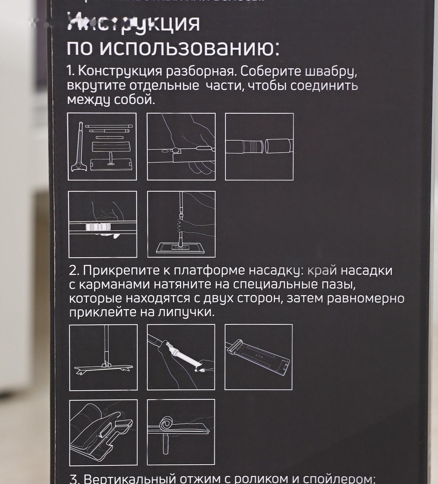 Швабра с отжимом, водосгоном и щёткой Raccoon, 2 насадки из микрофибры 42×11,5 см, стальная ручка 134 см