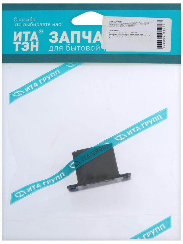 Реле нагрузочное 