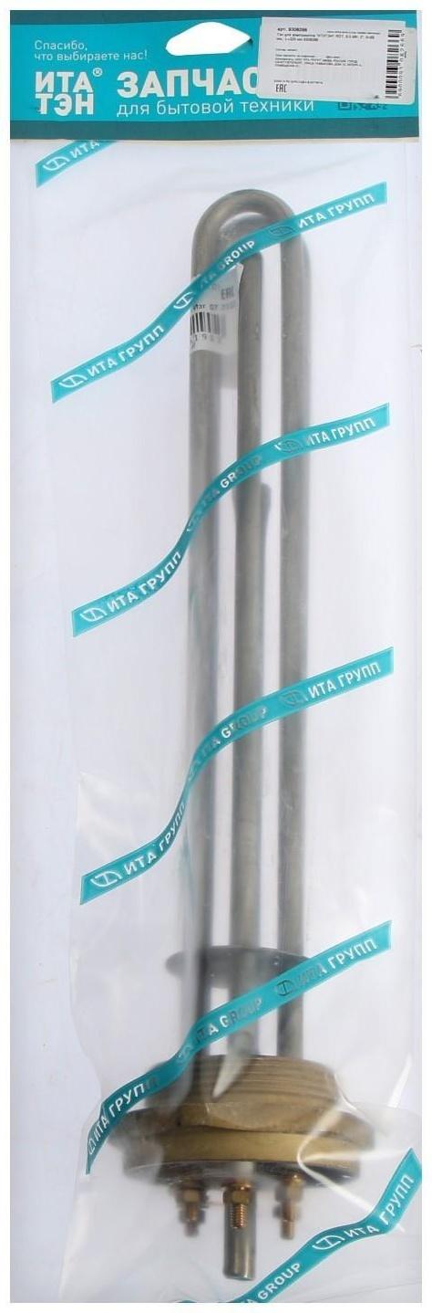 Тэн для электрокотла 