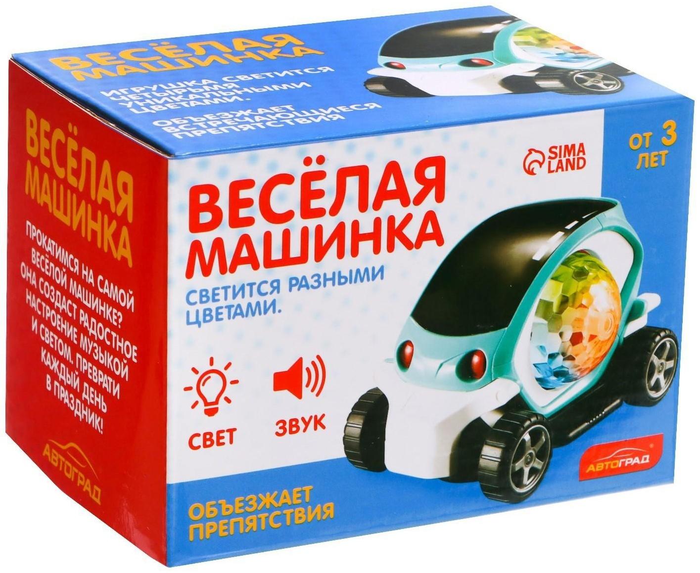 Машина «Диско», диско-шар, свет и звук, работает от батареек, цвет бирюзовый