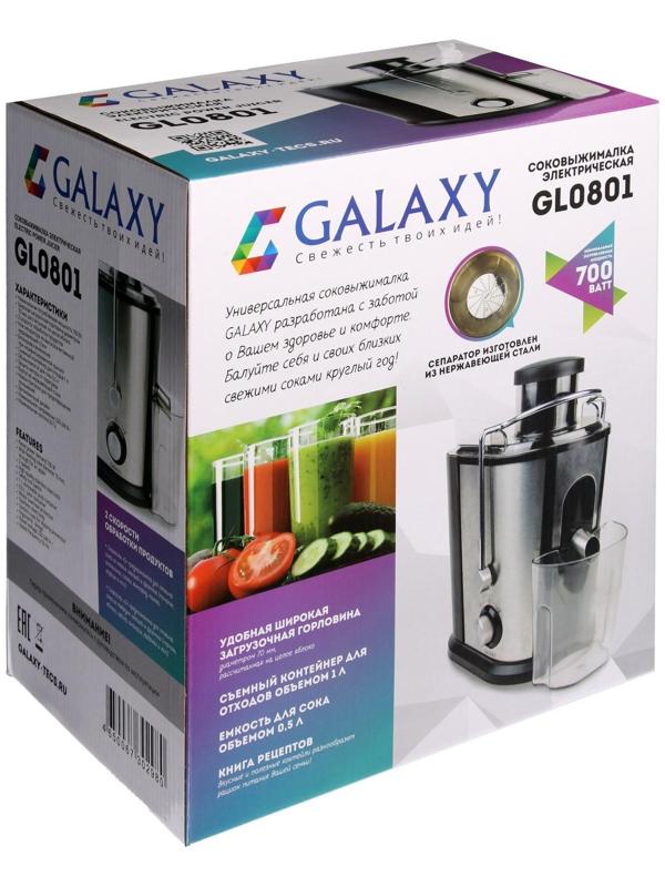 Соковыжималка Galaxy GL 0801, 700 Вт, 1.5 л, серебристая