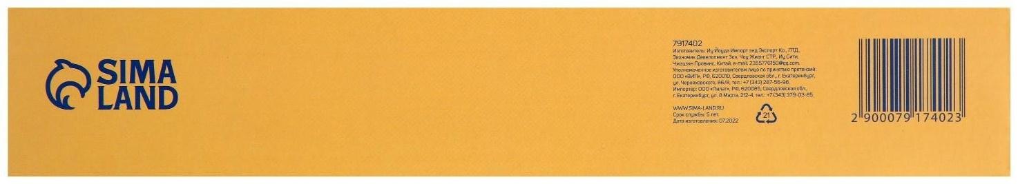 Мини-утюжок для пэчворка ТУНДРА, 10-20 Вт, 220 В, регулировка мощности, 2К рукоятка