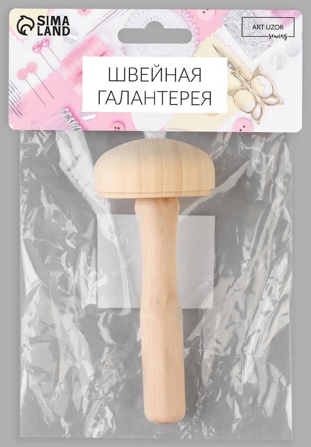 Грибок для штопки, d = 5 см, 11,5 см