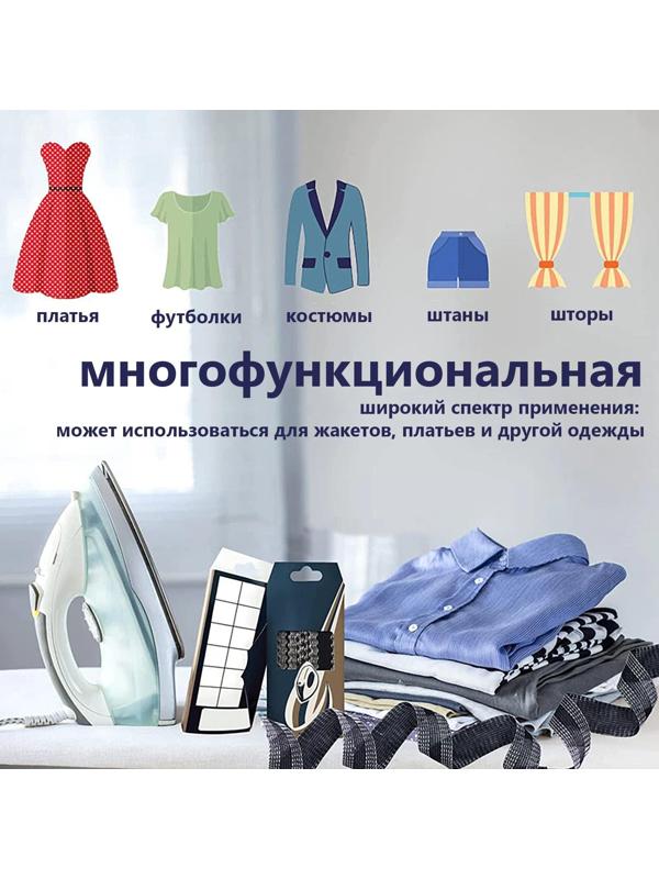 Лента для подгибания швов, термоклеевая, 25 мм, 100 см, цвет чёрный