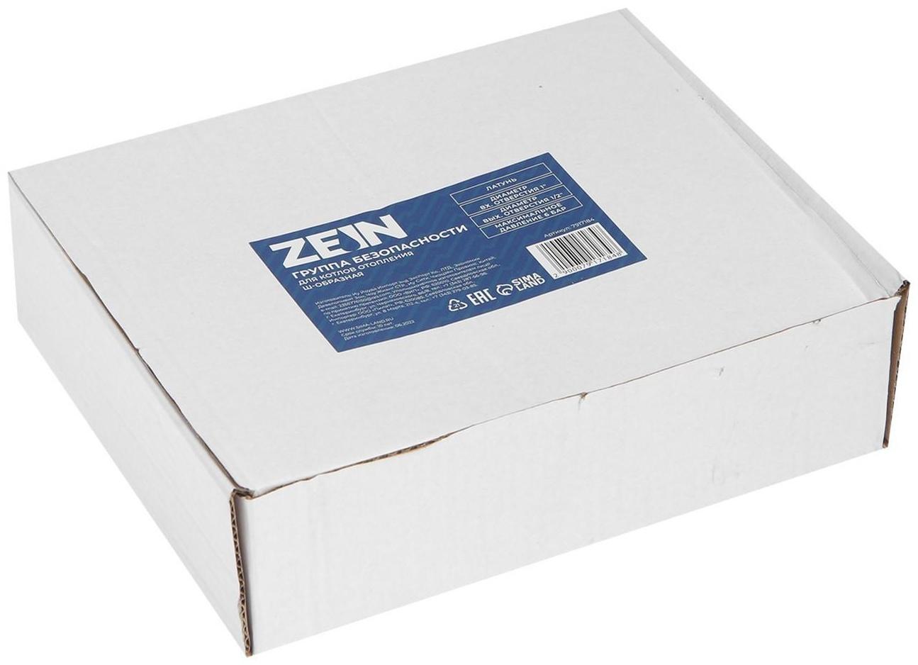 Группа безопасности ZEIN, для котлов отопления, 1