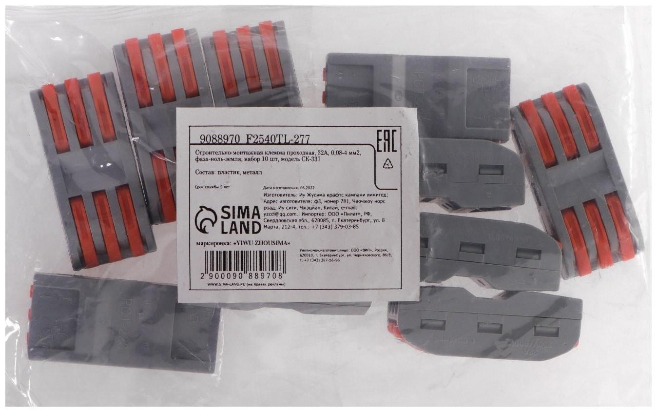 Строительно-монтажная клемма проходная, 32А, 0,08-4 мм2, фаза-ноль-земля, набор 10 шт