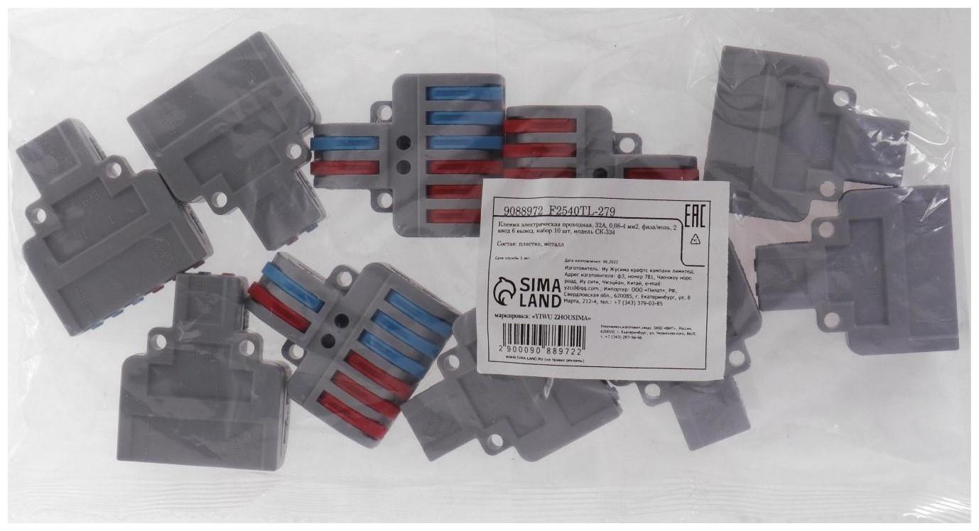 Клемма электрическая проходная, 32А, 0,08-4 мм2, фаза/ноль, 2 ввод 6 вывод, набор 10 шт