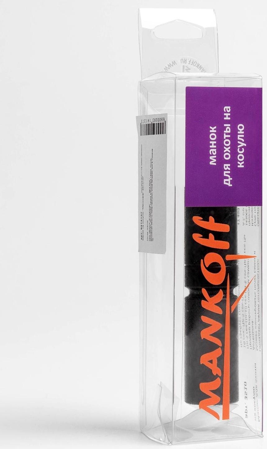 Манок на косулю 