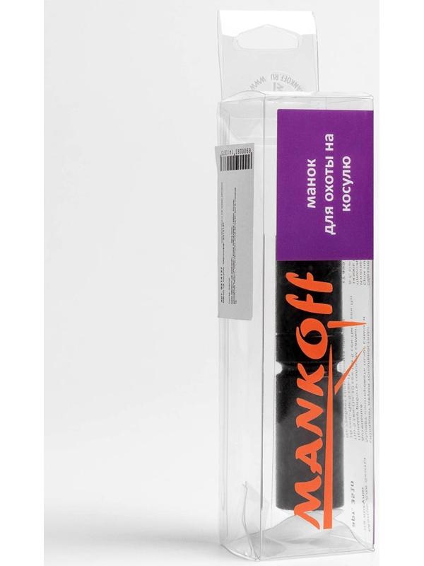 Манок на косулю 