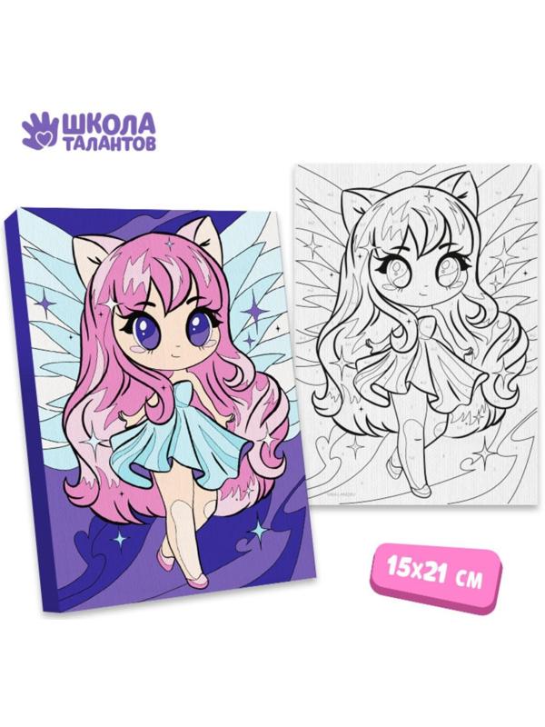 Картина по номерам «Сияющая девочка», 15х21 см