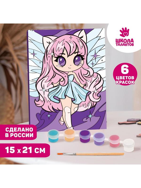 Картина по номерам «Сияющая девочка», 15х21 см