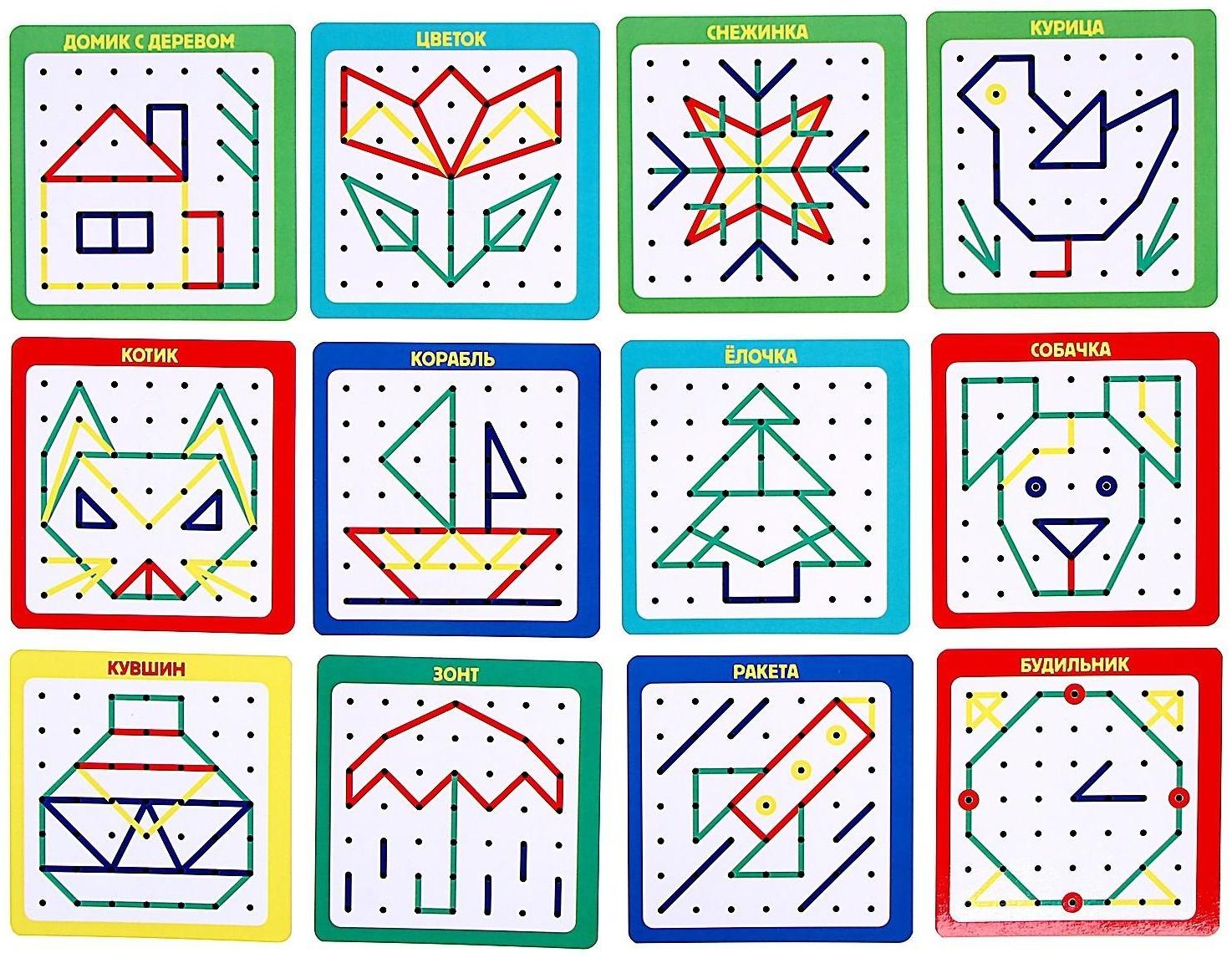 Геоборд с карточками, 23х23 см