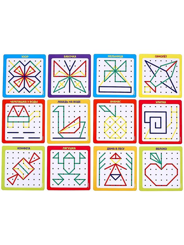 Геоборд с карточками, 23х23 см