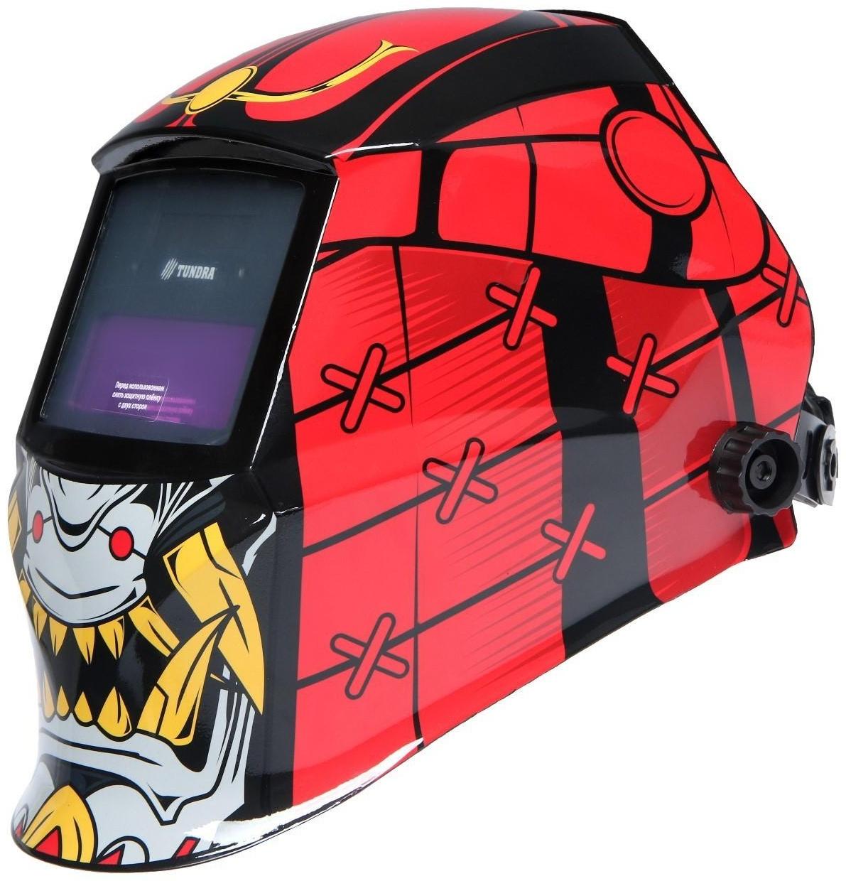 Маска сварщика ТУНДРА Ф1, хамелеон, 90х35 мм, DIN 11, 1/1/1/2, Li п/п, MPP