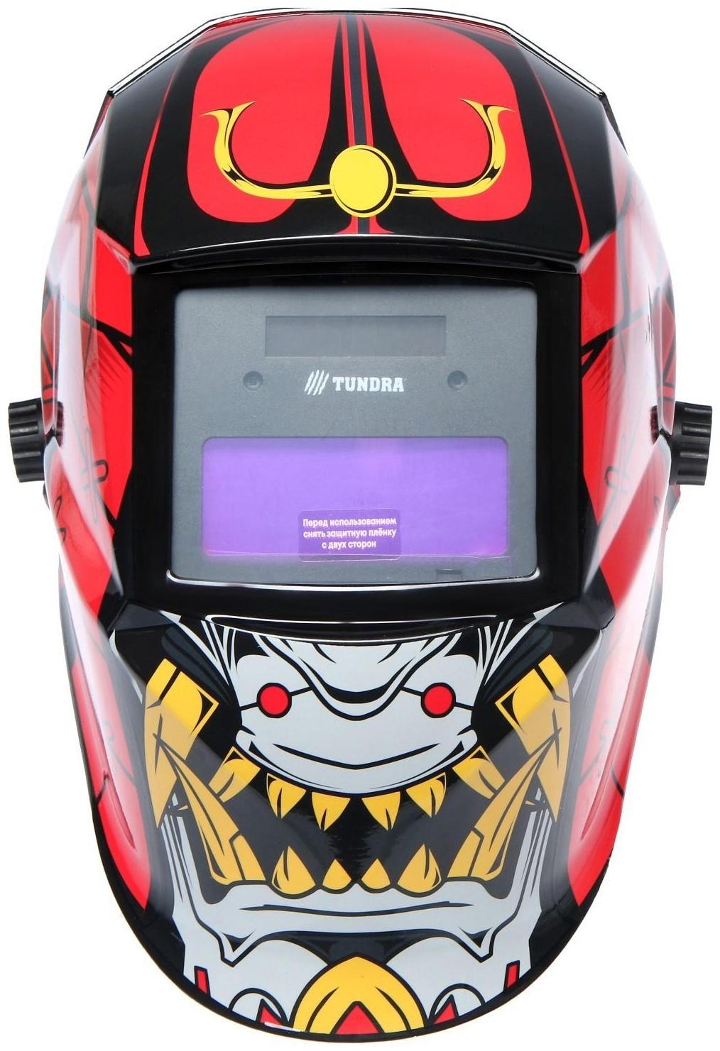 Маска сварщика ТУНДРА Ф1, хамелеон, 90х35 мм, DIN 11, 1/1/1/2, Li п/п, MPP