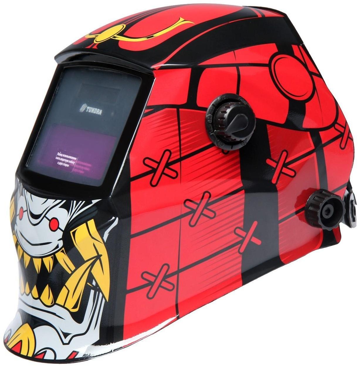 Маска сварщика ТУНДРА Ф4, хамелеон, 90х35 мм, DIN 4/9-13, внешняя регулировка