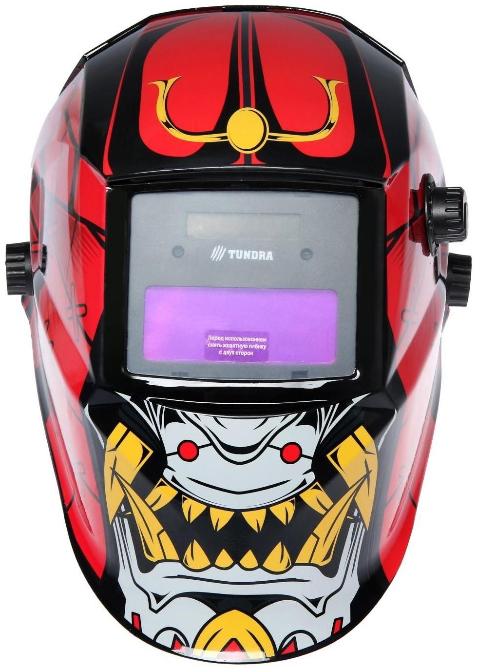 Маска сварщика ТУНДРА Ф4, хамелеон, 90х35 мм, DIN 4/9-13, внешняя регулировка