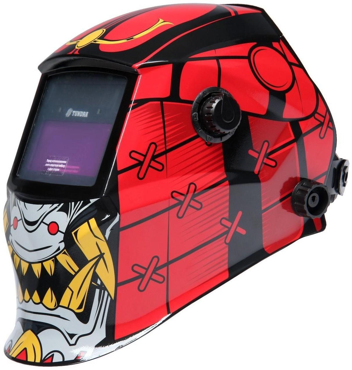 Маска сварщика ТУНДРА Ф5, хамелеон, 93х43 мм, DIN 9-13, внешняя регулировка, Li п/п