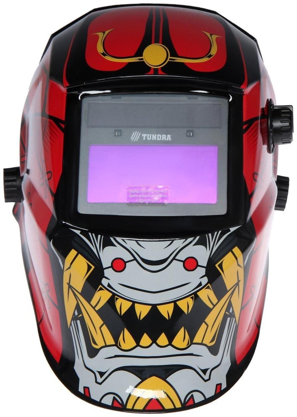 Маска сварщика ТУНДРА Ф5, хамелеон, 93х43 мм, DIN 9-13, внешняя регулировка, Li п/п