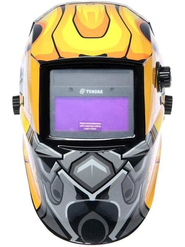 Маска сварщика ТУНДРА РОБОТ Ф5, хамелеон, 93х43 мм, DIN 9-13, внешняя регулировка, Li п/п