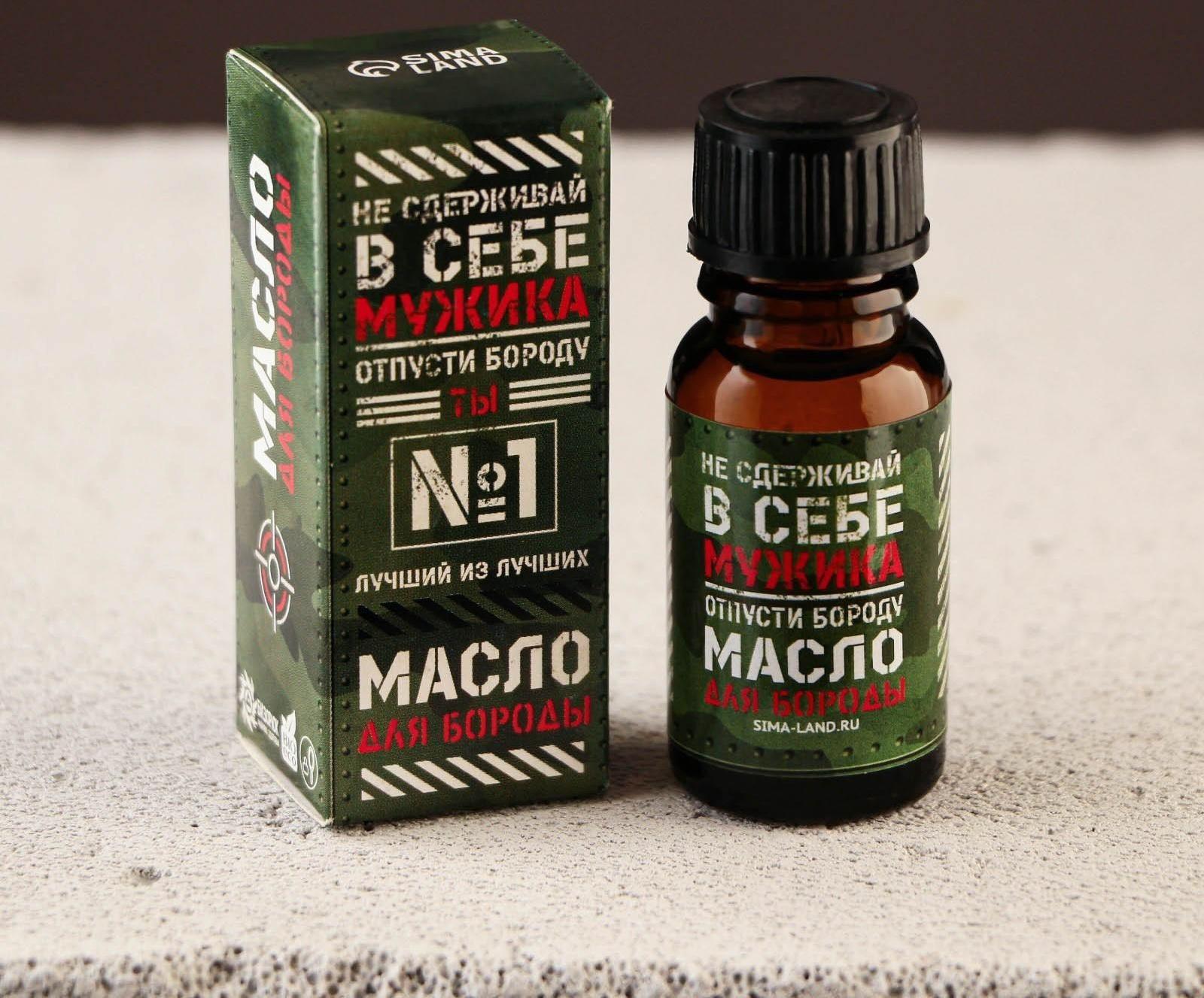 Масло для усов и бороды «Мужик» милитари, 10 мл