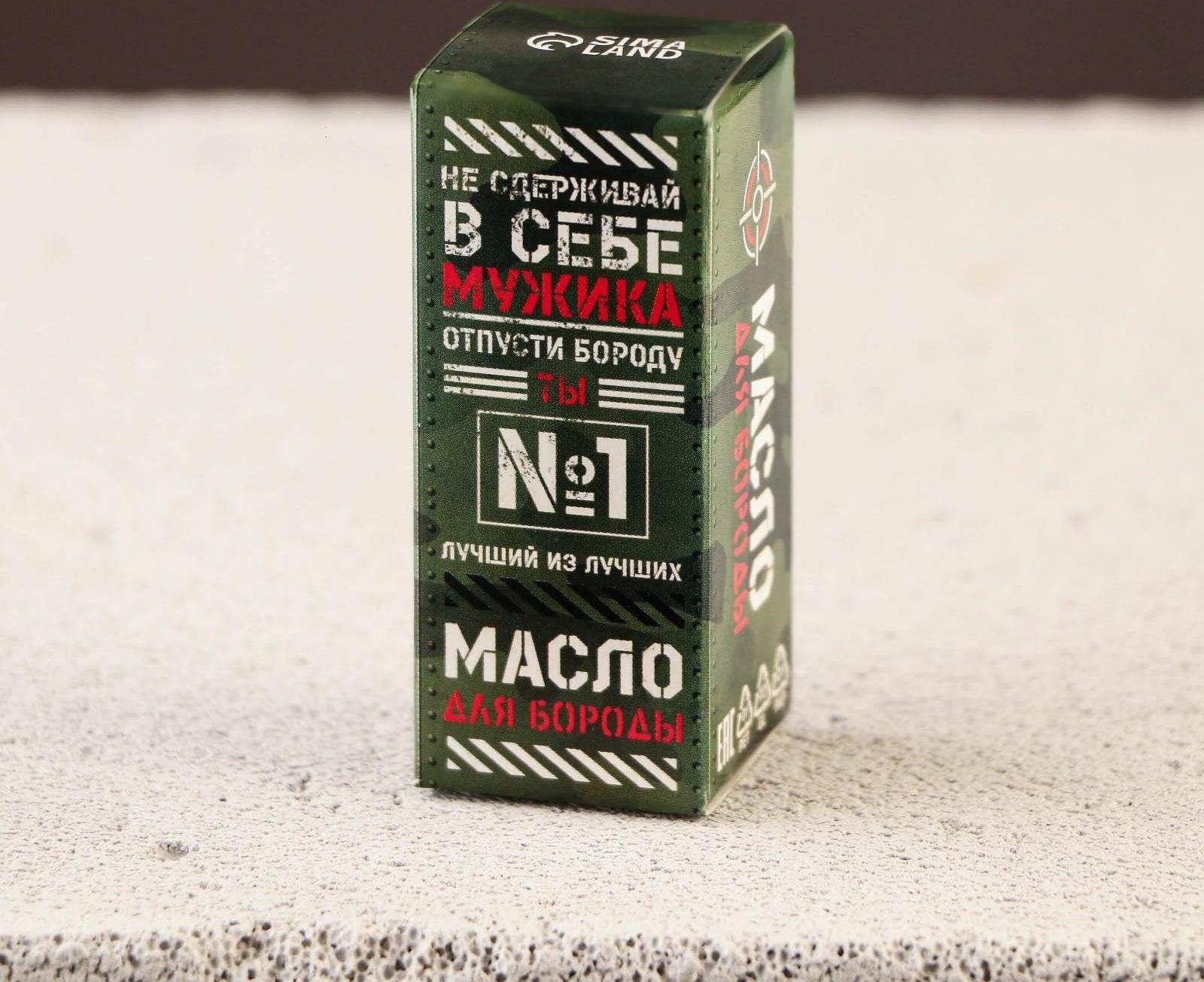 Масло для усов и бороды «Мужик» милитари, 10 мл