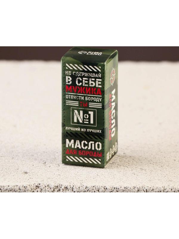 Масло для усов и бороды «Мужик» милитари, 10 мл