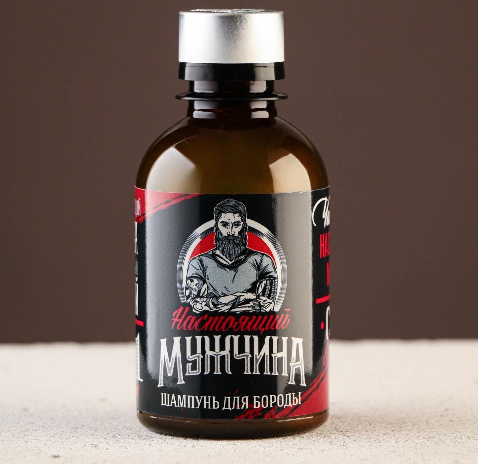 Шампунь для бороды «Настоящий мужчина», 200 мл