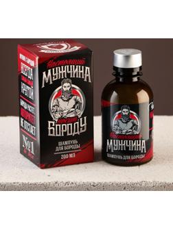 Шампунь для бороды «Настоящий мужчина», 200 мл
