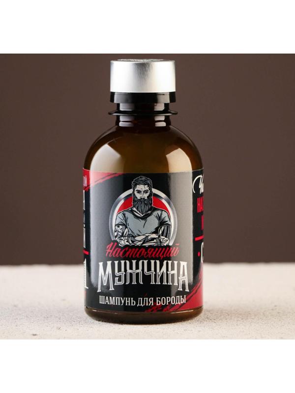 Шампунь для бороды «Настоящий мужчина», 200 мл
