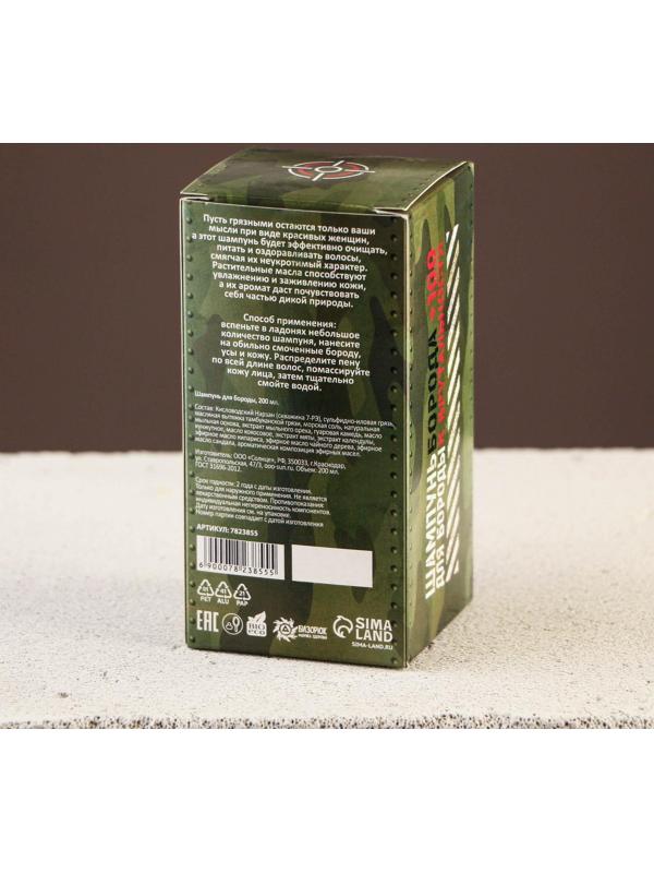 Шампунь для усов и бороды «Мужик» милитари, 200 мл