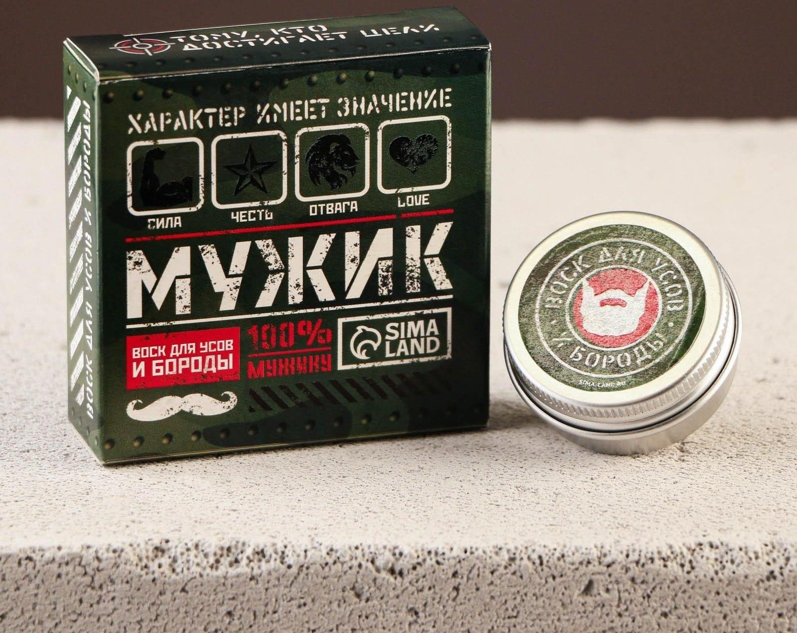 Воск для усов и бороды «Мужик» милитари, 20 мл