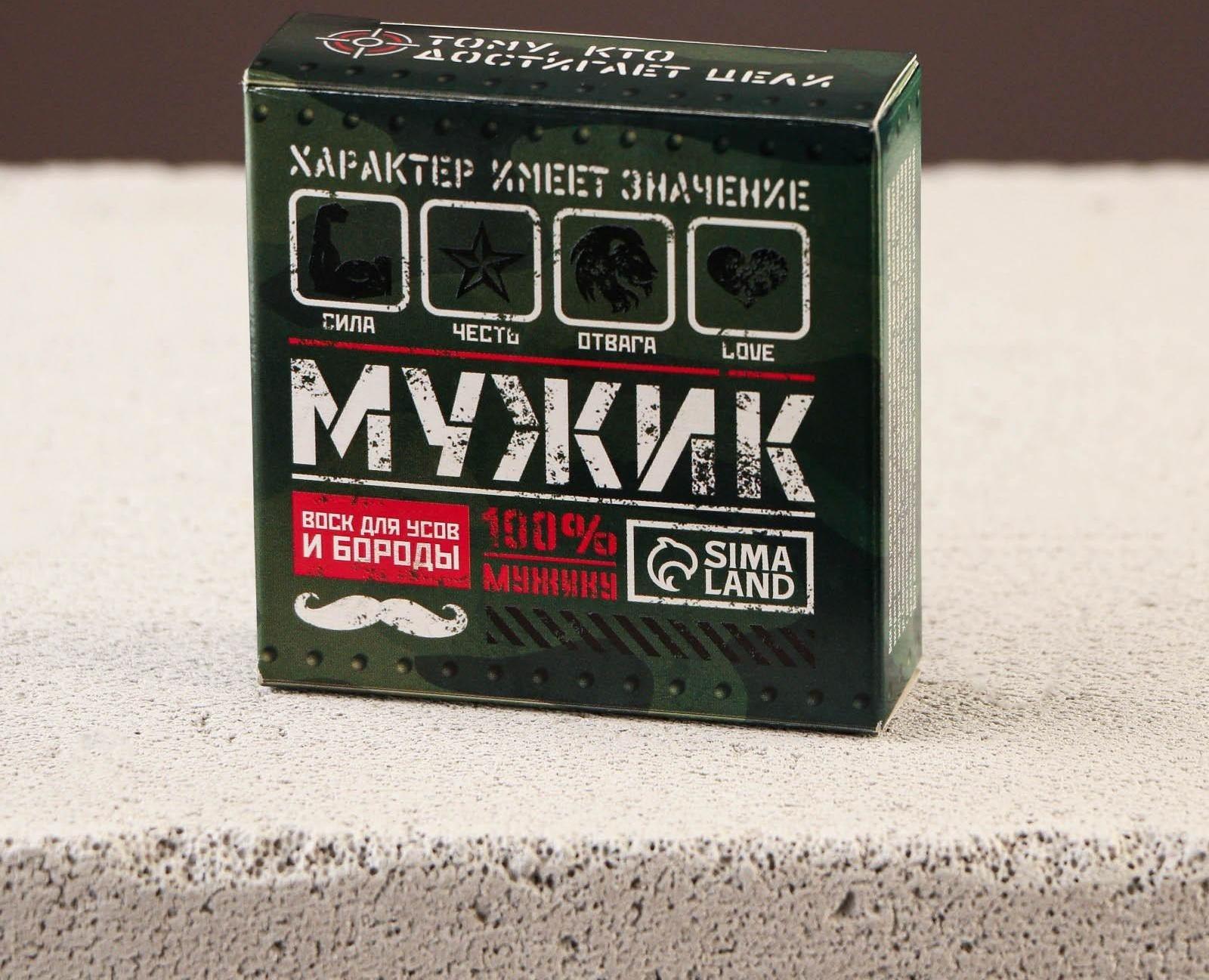 Воск для усов и бороды «Мужик» милитари, 20 мл