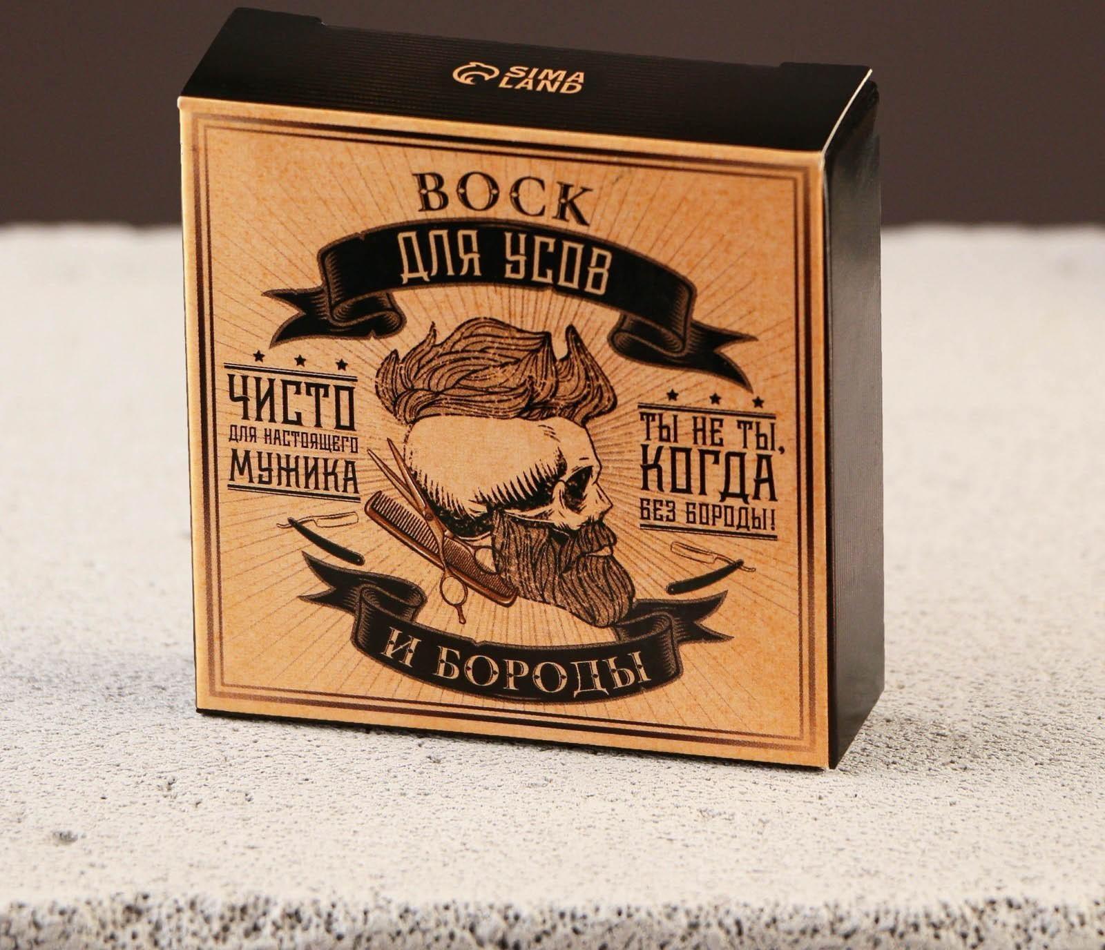 Воск для усов и бороды «Для настоящего мужика», 20 мл