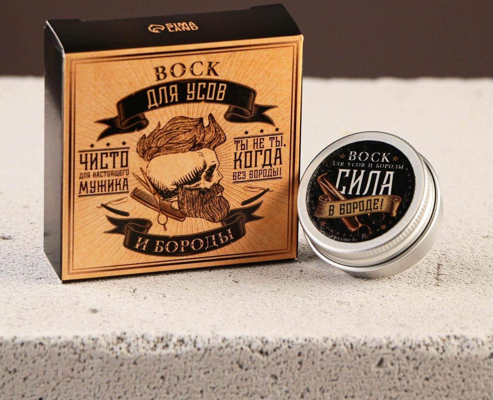Воск для усов и бороды «Для настоящего мужика», 20 мл