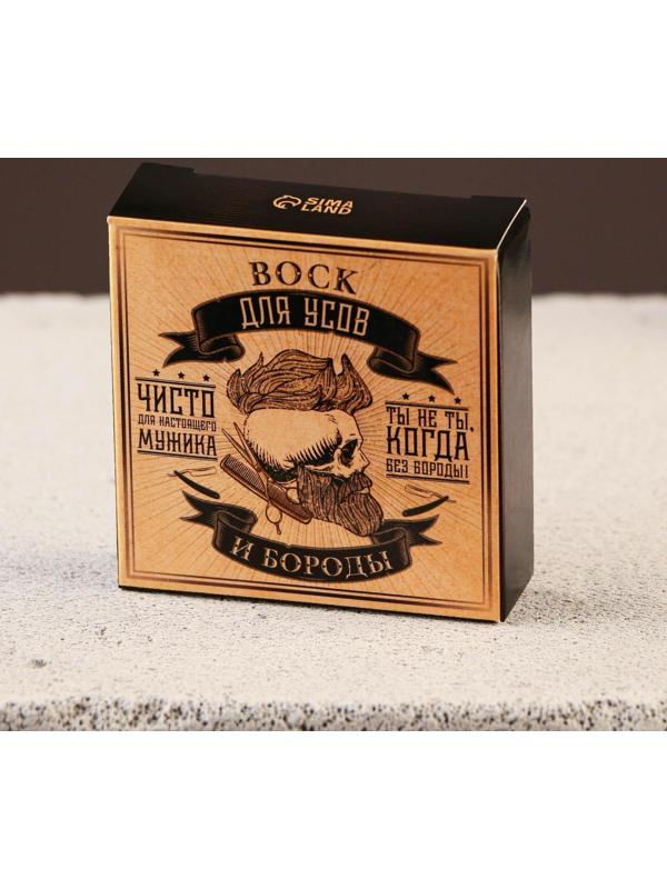 Воск для усов и бороды «Для настоящего мужика», 20 мл