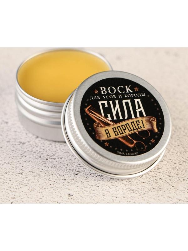 Воск для усов и бороды «Для настоящего мужика», 20 мл