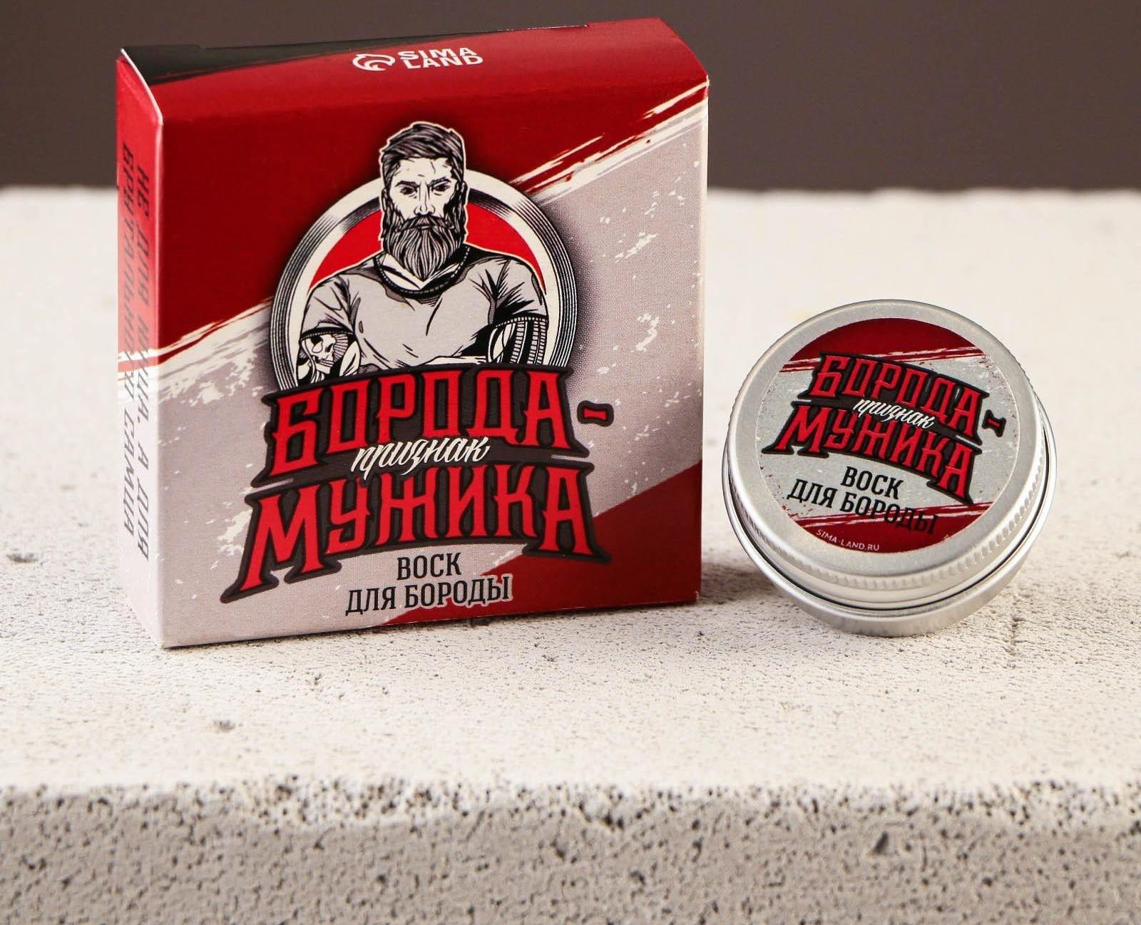 Воск для усов и бороды «Для настоящего мужика», 20 мл