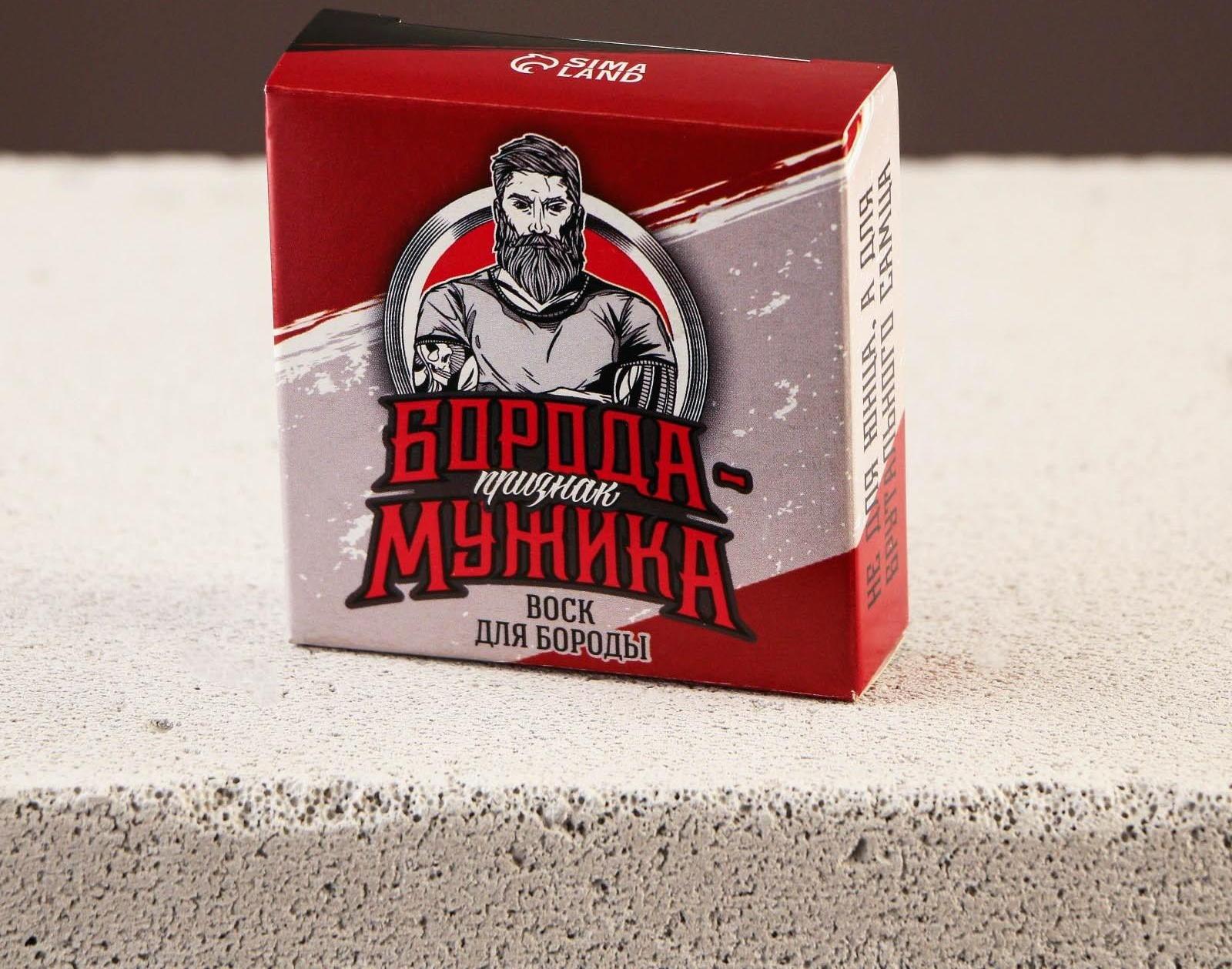 Воск для усов и бороды «Для настоящего мужика», 20 мл