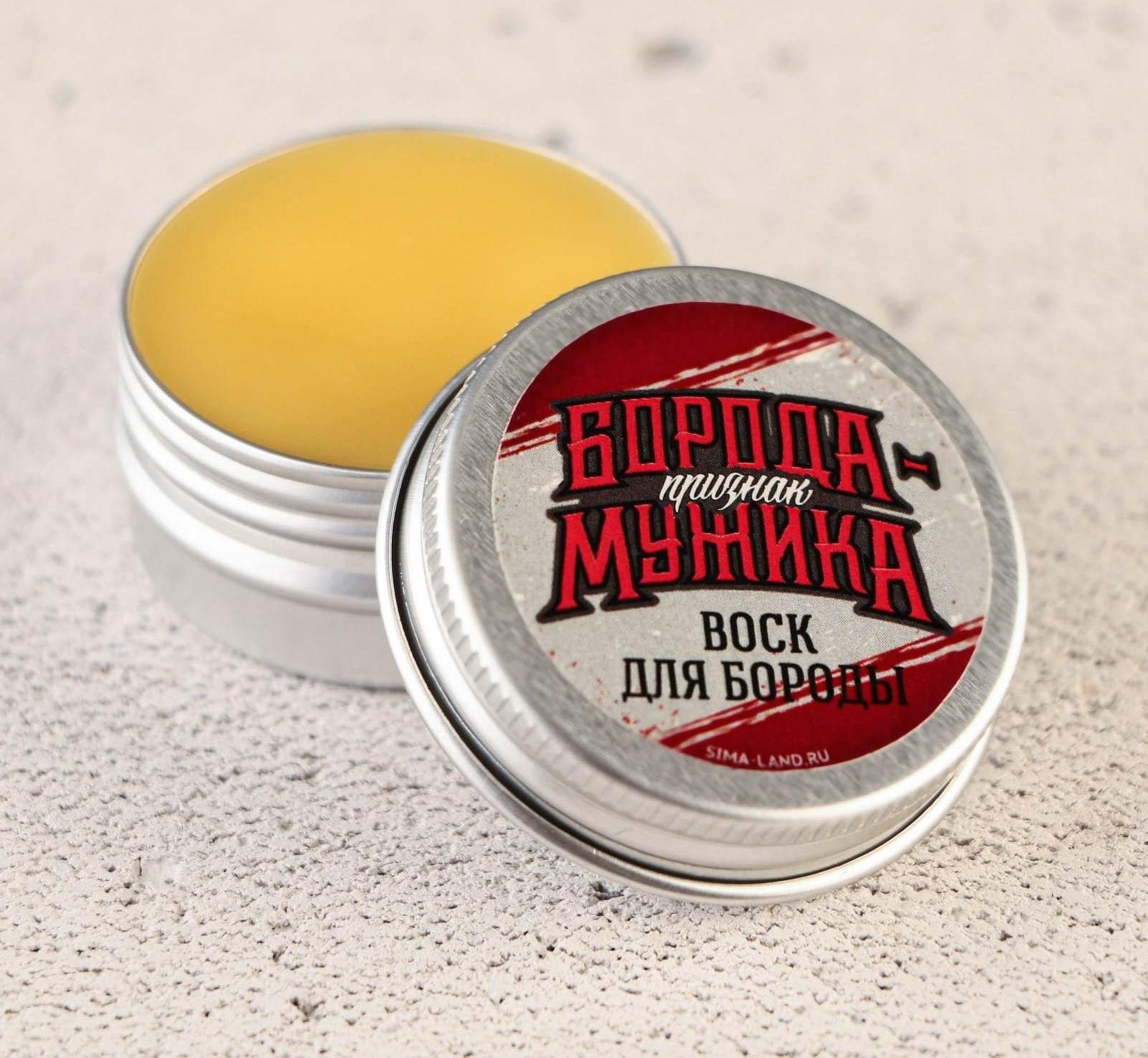 Воск для усов и бороды «Для настоящего мужика», 20 мл