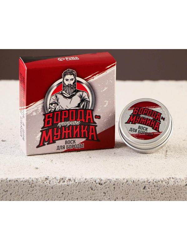 Воск для усов и бороды «Для настоящего мужика», 20 мл