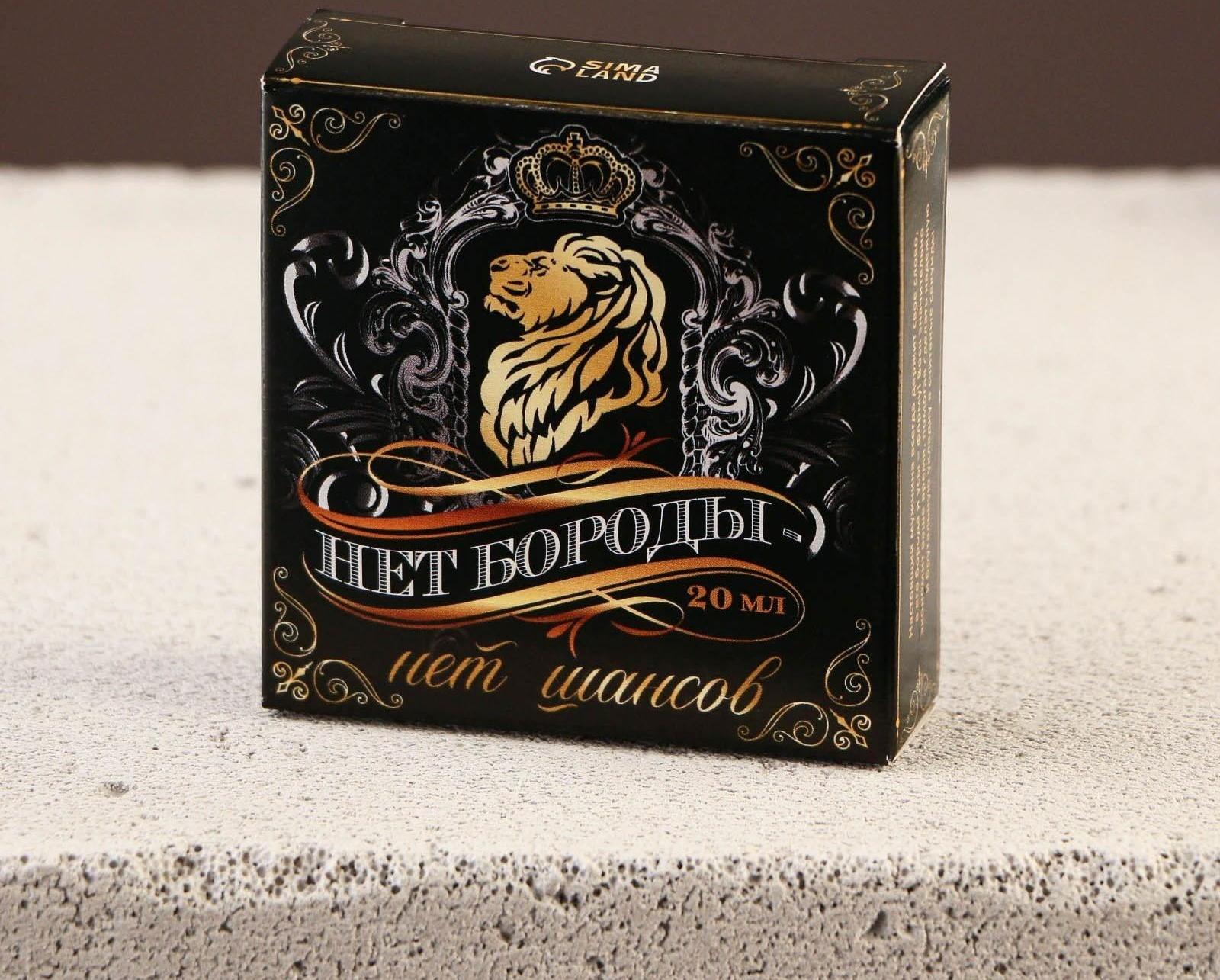 Воск для усов и бороды «Нет бороды-нет шансов», 20 мл