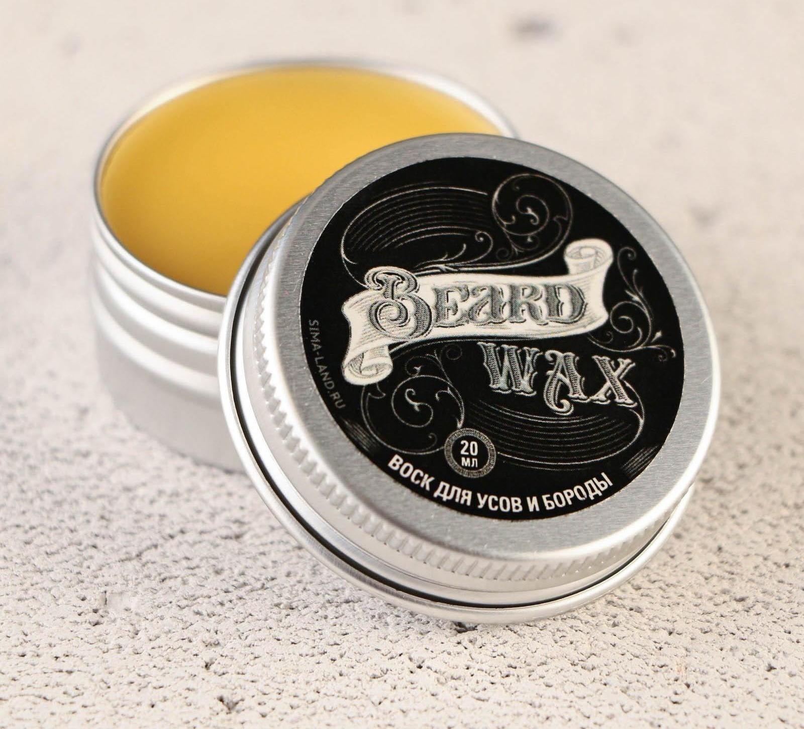 Воск для усов и бороды «Brutal man», 20 мл